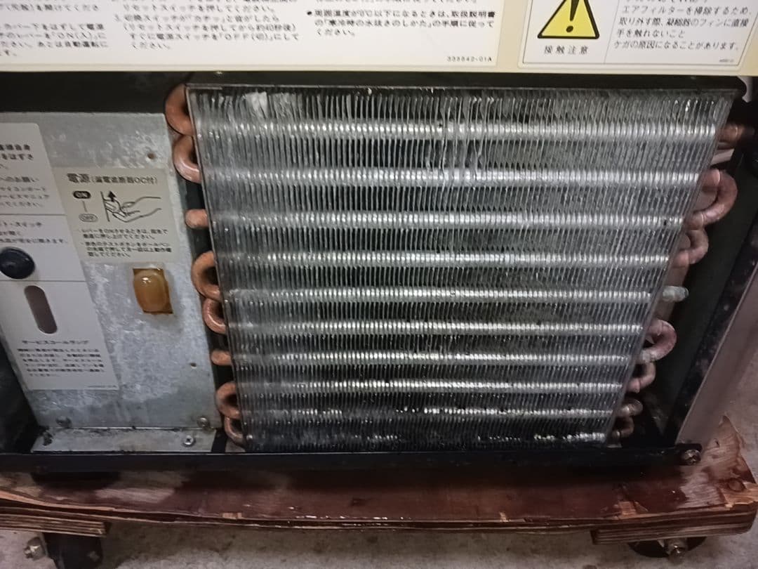 ホシザキ　業務用製氷機　IM-35L