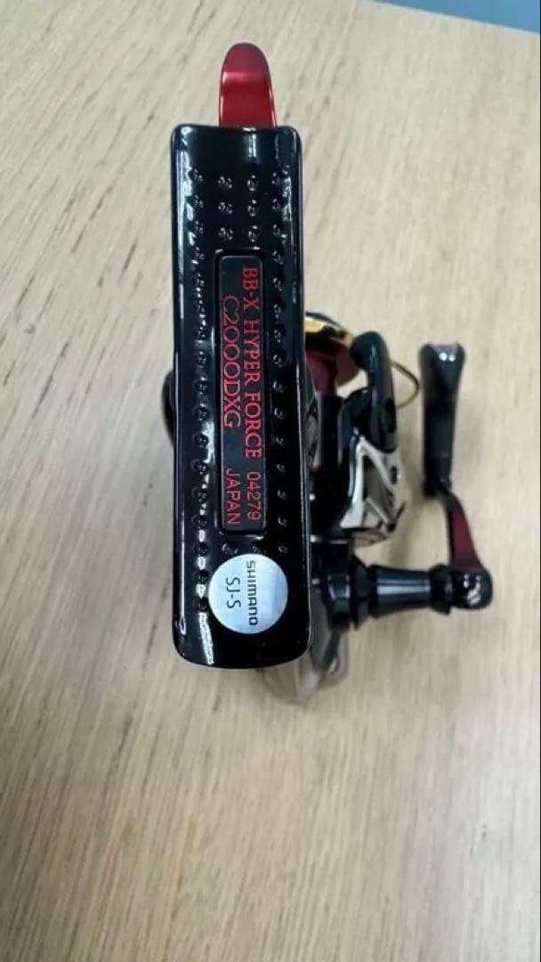 「美品」BB-Xハイパーフォース20 C2000DXG 磯釣り フカセ釣り