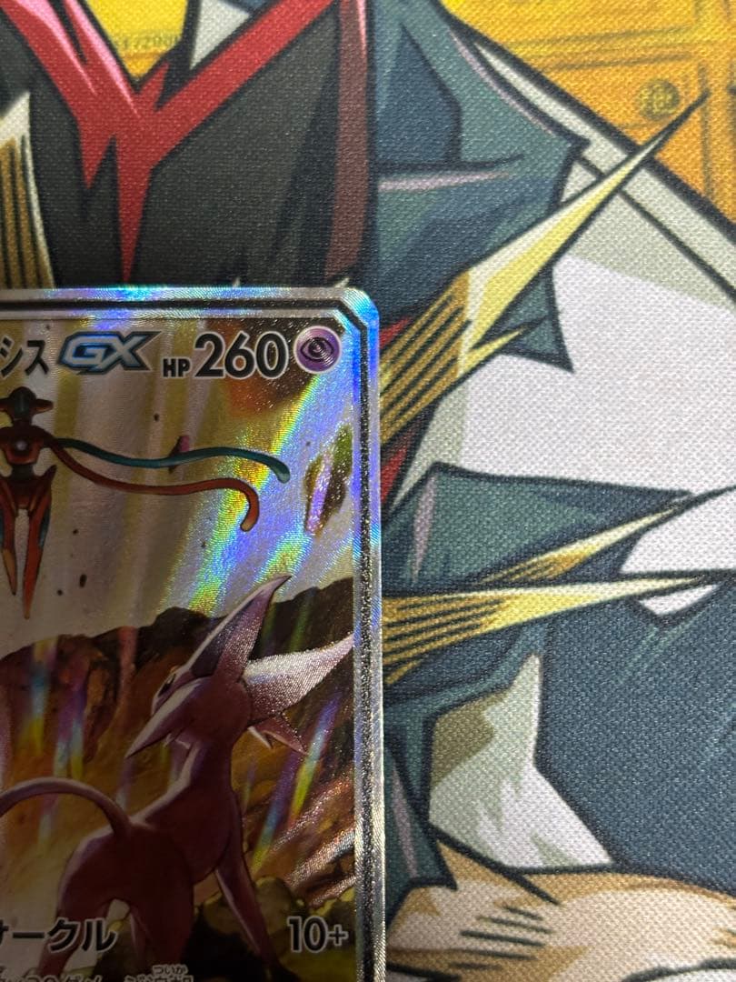 ポケモンカード　エーフィ＆デオキシスGX SA