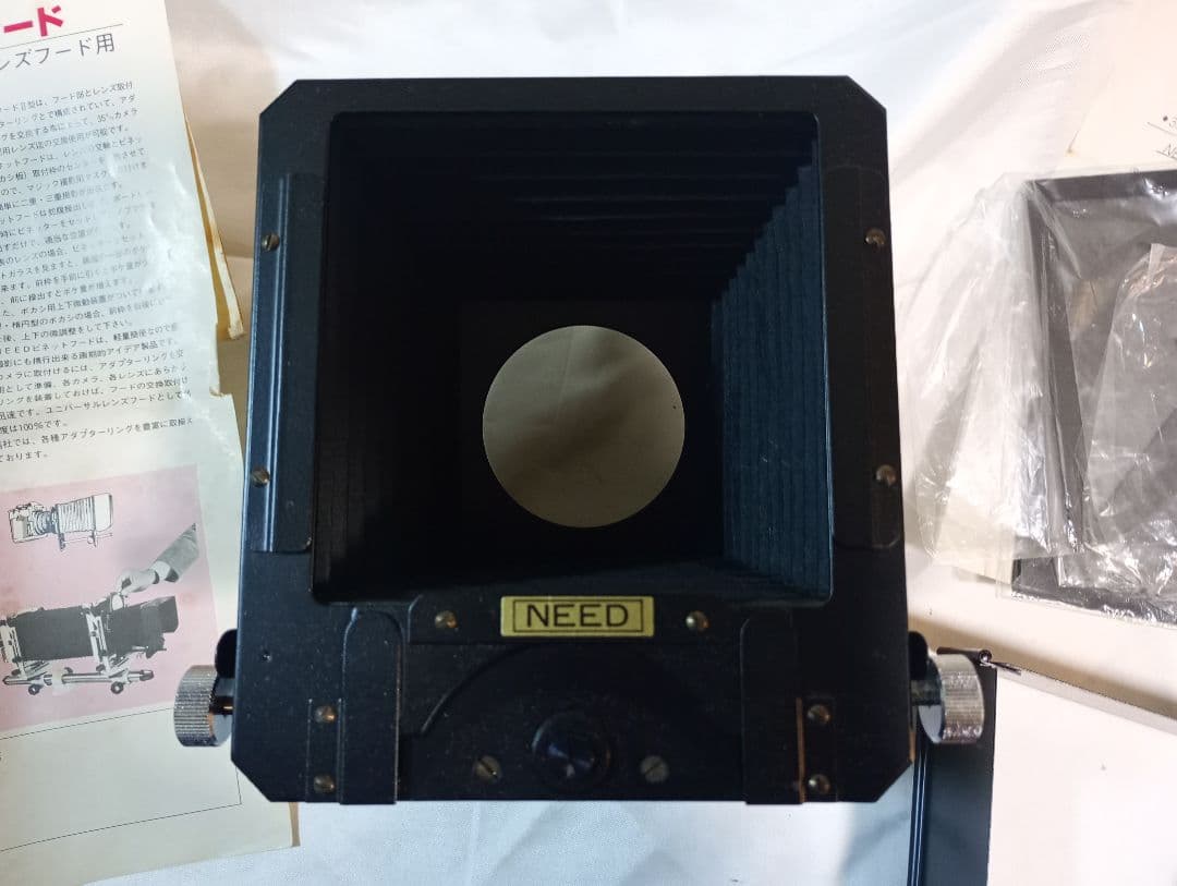 激レア　未使用品　NEED ビネットフード NEED マジックマスク　フルセット