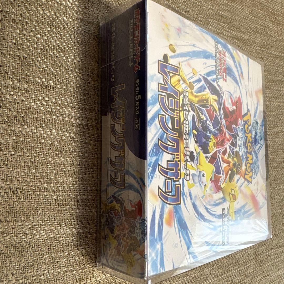 ポケモンカード レイジングサーフ BOX シュリンク付き ポケカ ボックス