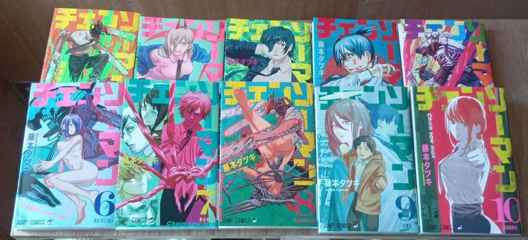 チェンソーマン 全巻セット 1-22巻