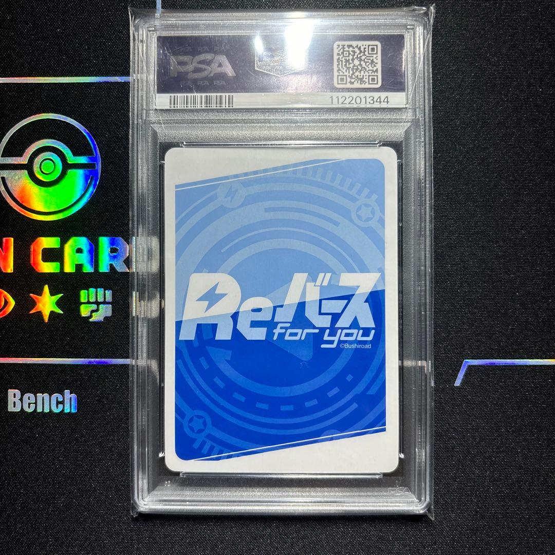 ホロライブ Reバース 戌神ころね シリアル No.10