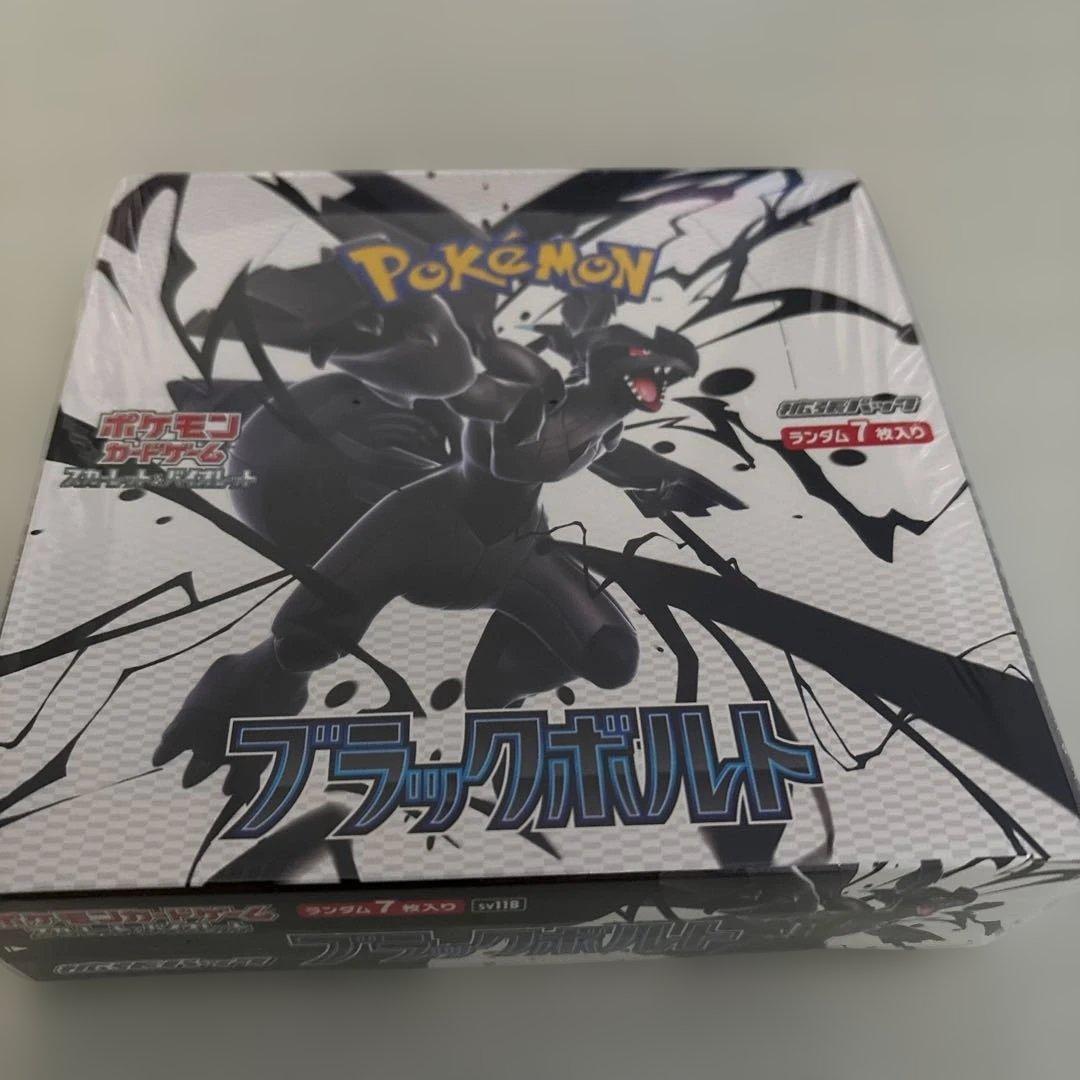 ポケモンカードゲーム ブラックボルト１BOX シュリンク付き‼️