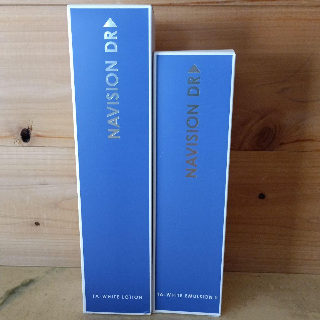 ★最終★再値下げ★新品★ナビションTAローションエマルジョンセット★