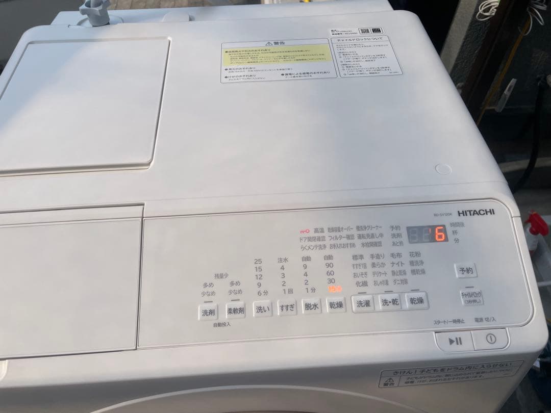 【高年式❗️ほぼ未使用】2024年製 日立ドラム式洗濯機 BD-SV120KL