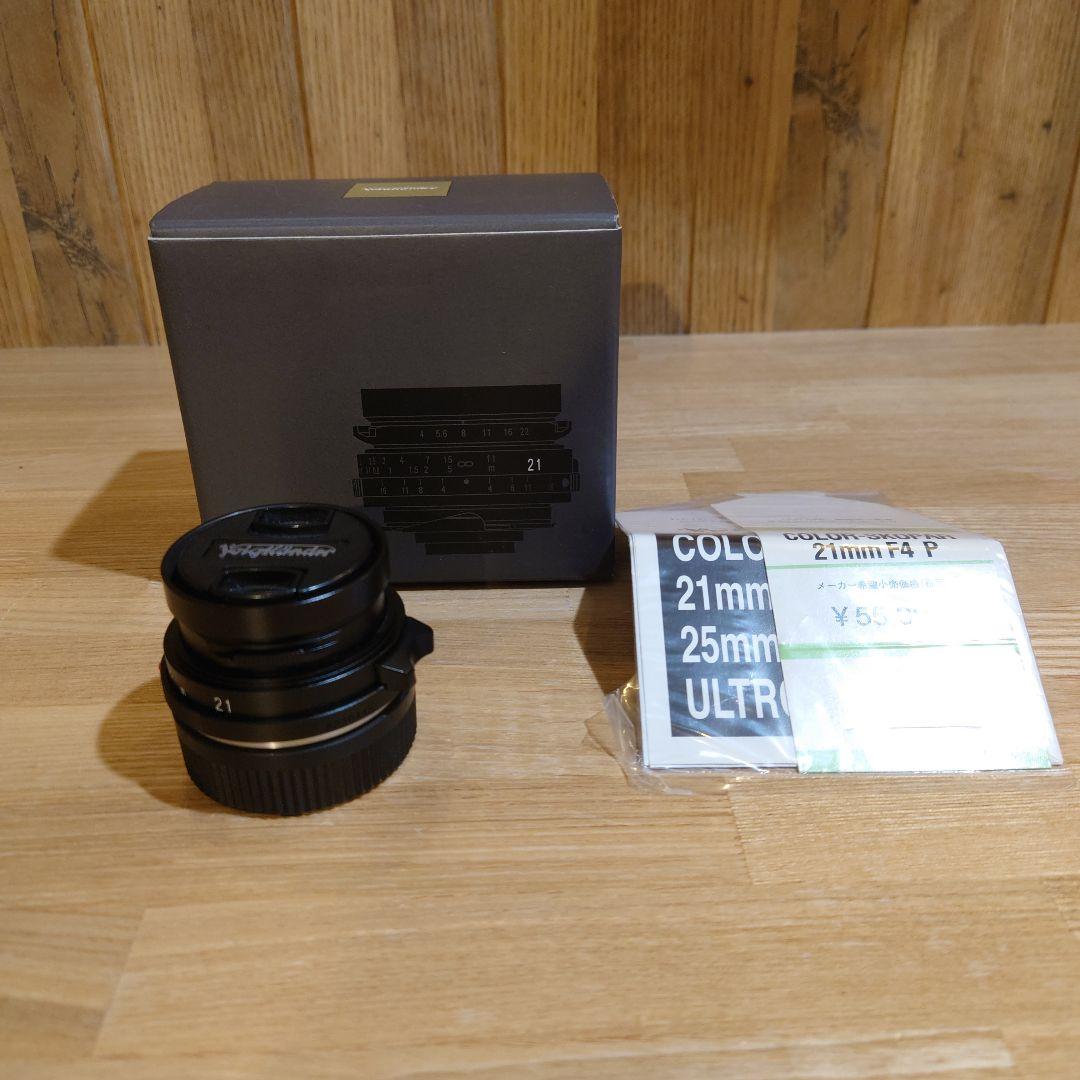 Voigtländer 21mm F4 P　レンズ