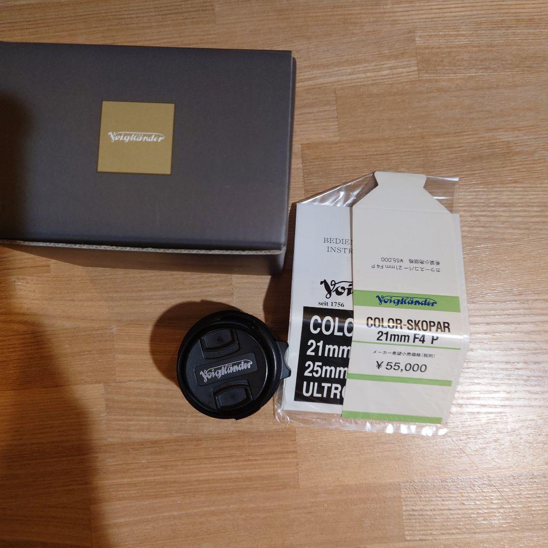 Voigtländer 21mm F4 P　レンズ