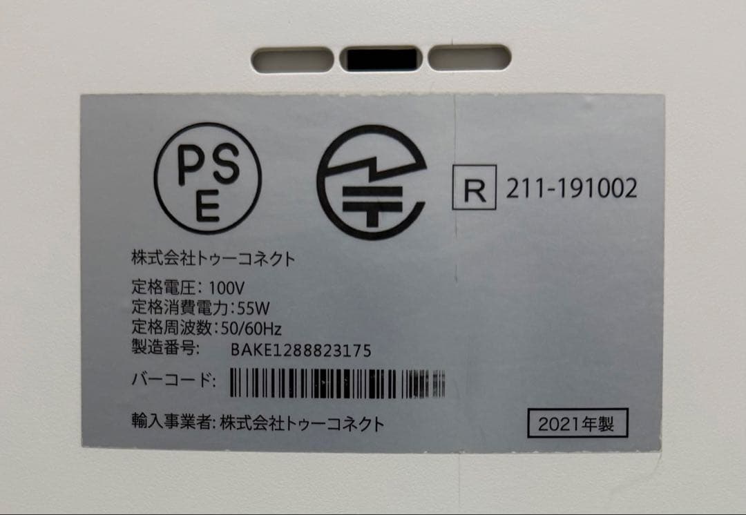 元箱あり トゥーコネクト Airdog X5s KJ300F-X5 空気清浄機