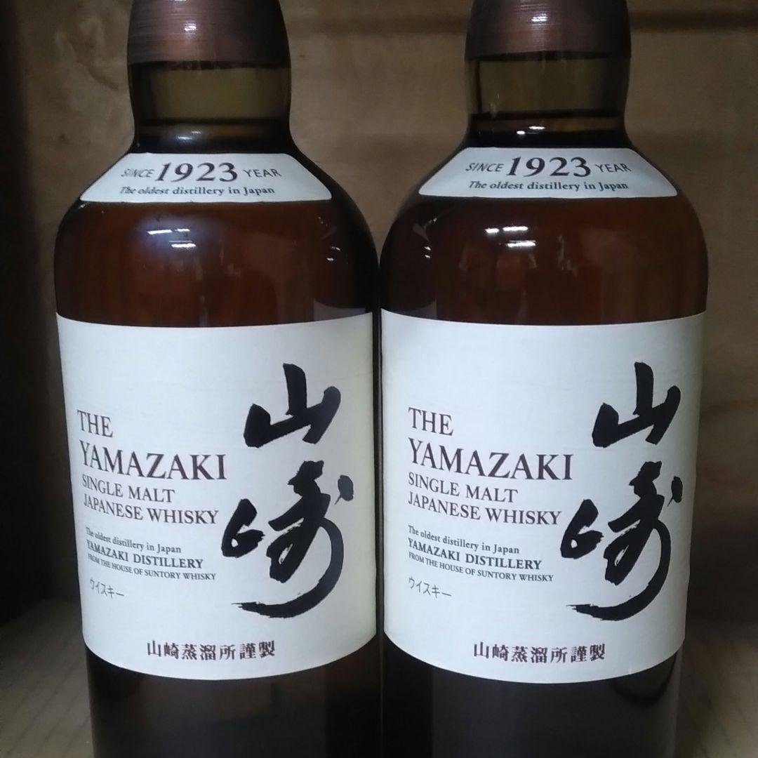 山崎 ノンヴィンテージ 700ml 2本セット