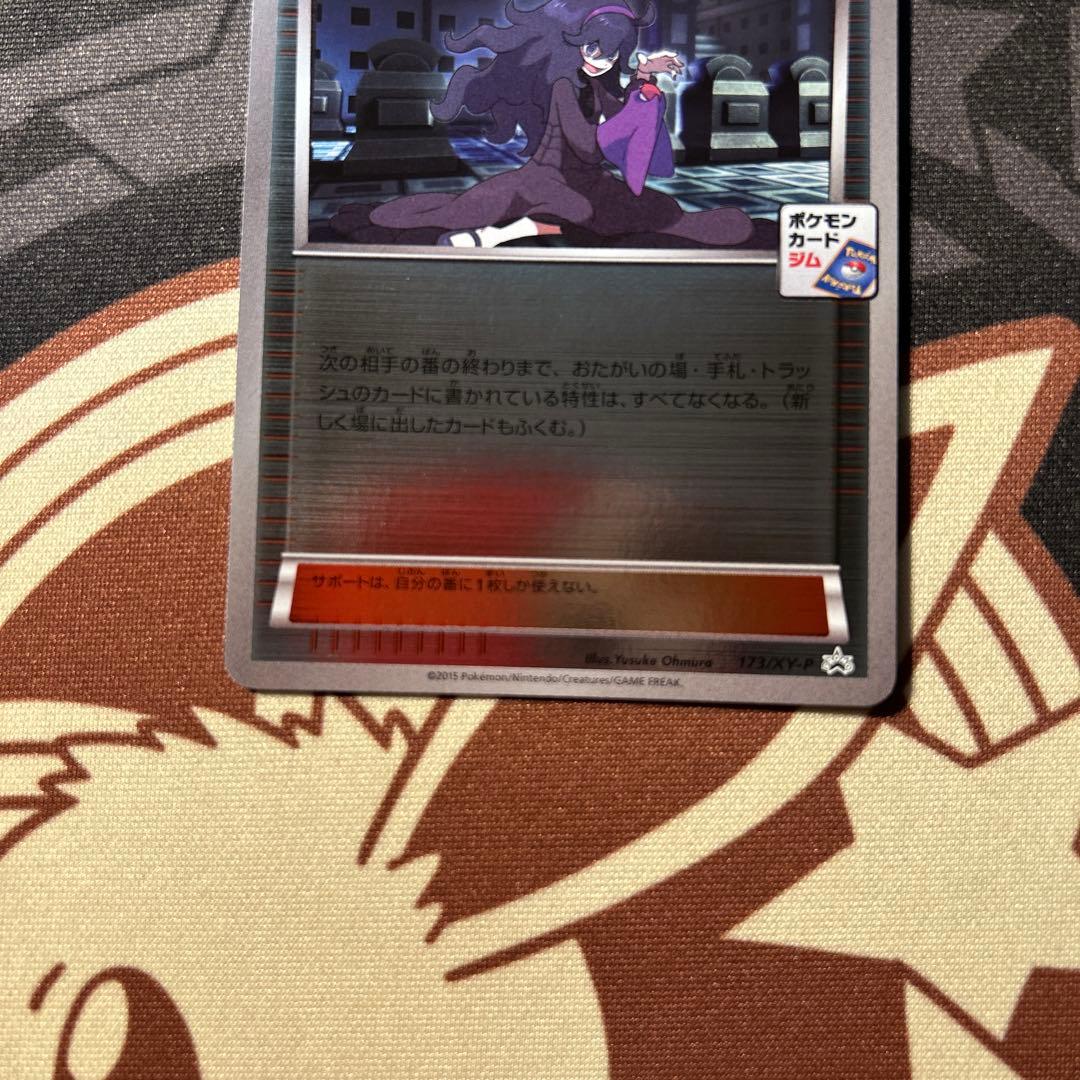 プロモ　オカルトマニア　ミラー　XY-P