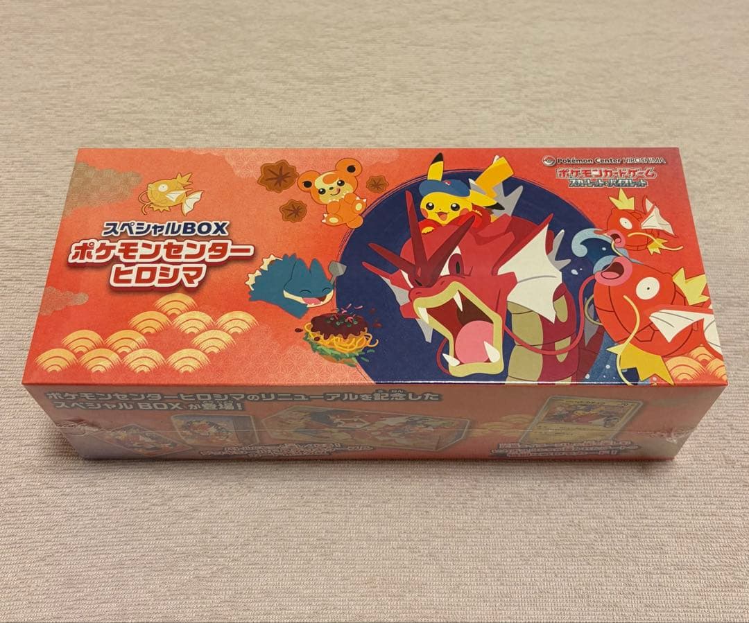 新品未開封 ポケモンセンターヒロシマ スペシャルBOX シュリンク付き