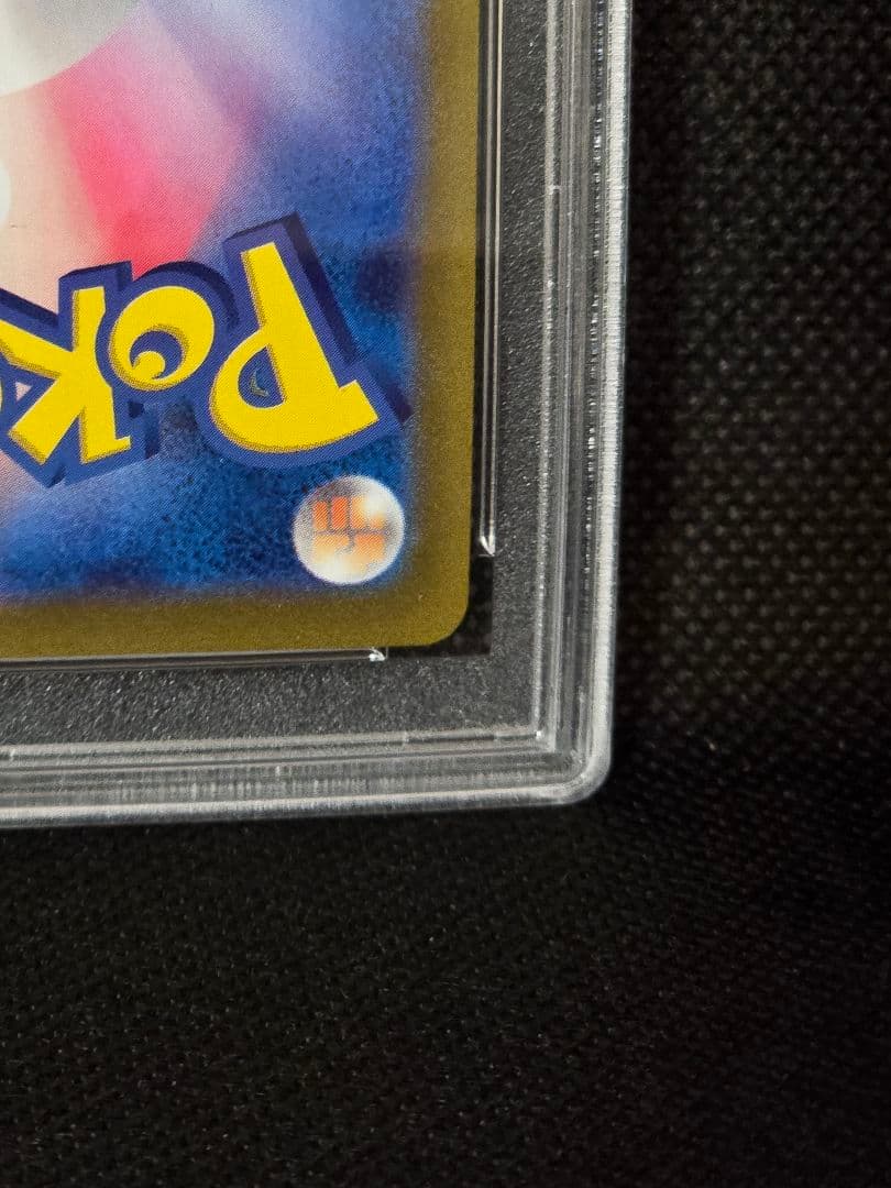 PSA10 カトレア【SR】漆黒のガイスト