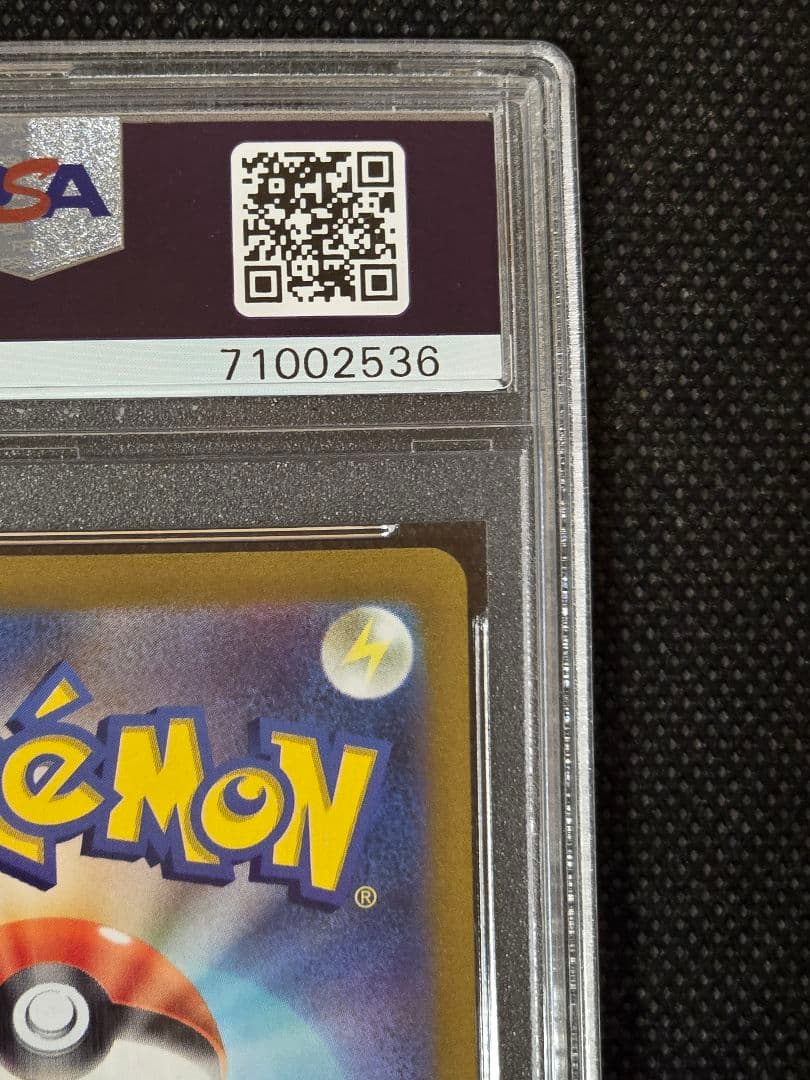 PSA10 カトレア【SR】漆黒のガイスト