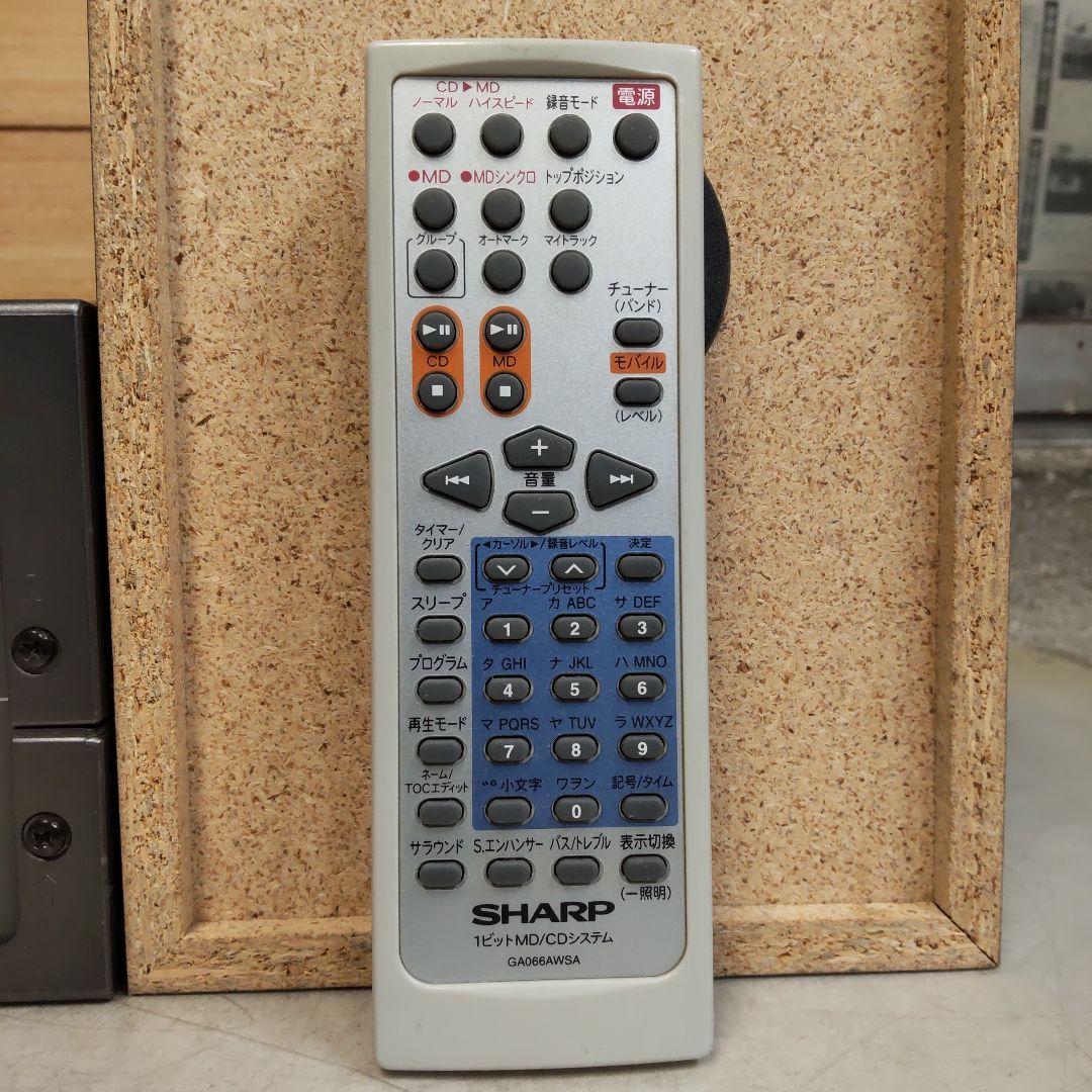 リペア済 CD/MD/AUX/WideFM/AM/OPT デジタルアンプ