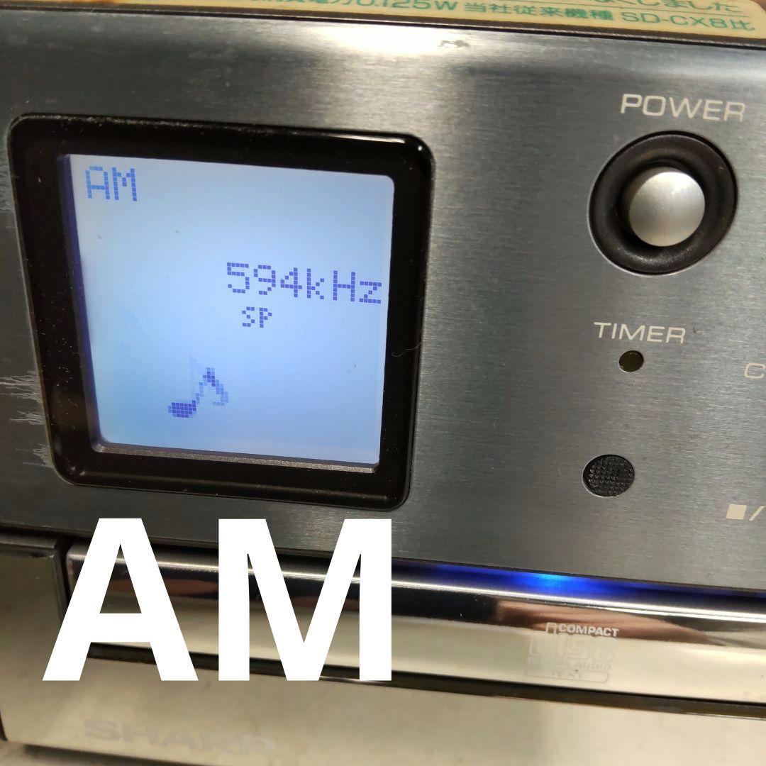 リペア済 CD/MD/AUX/WideFM/AM/OPT デジタルアンプ