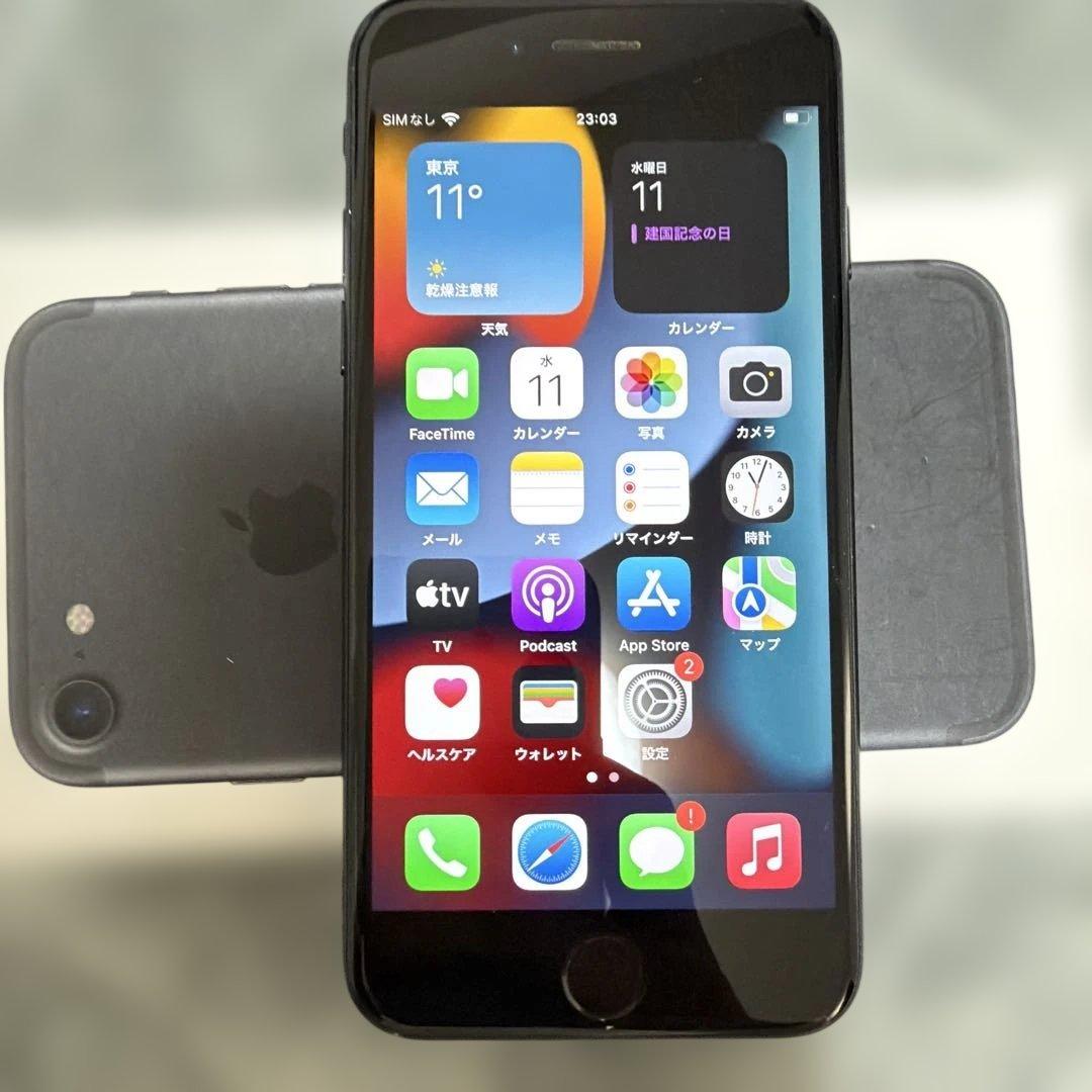 Apple iPhone 7 ブラック 128GB