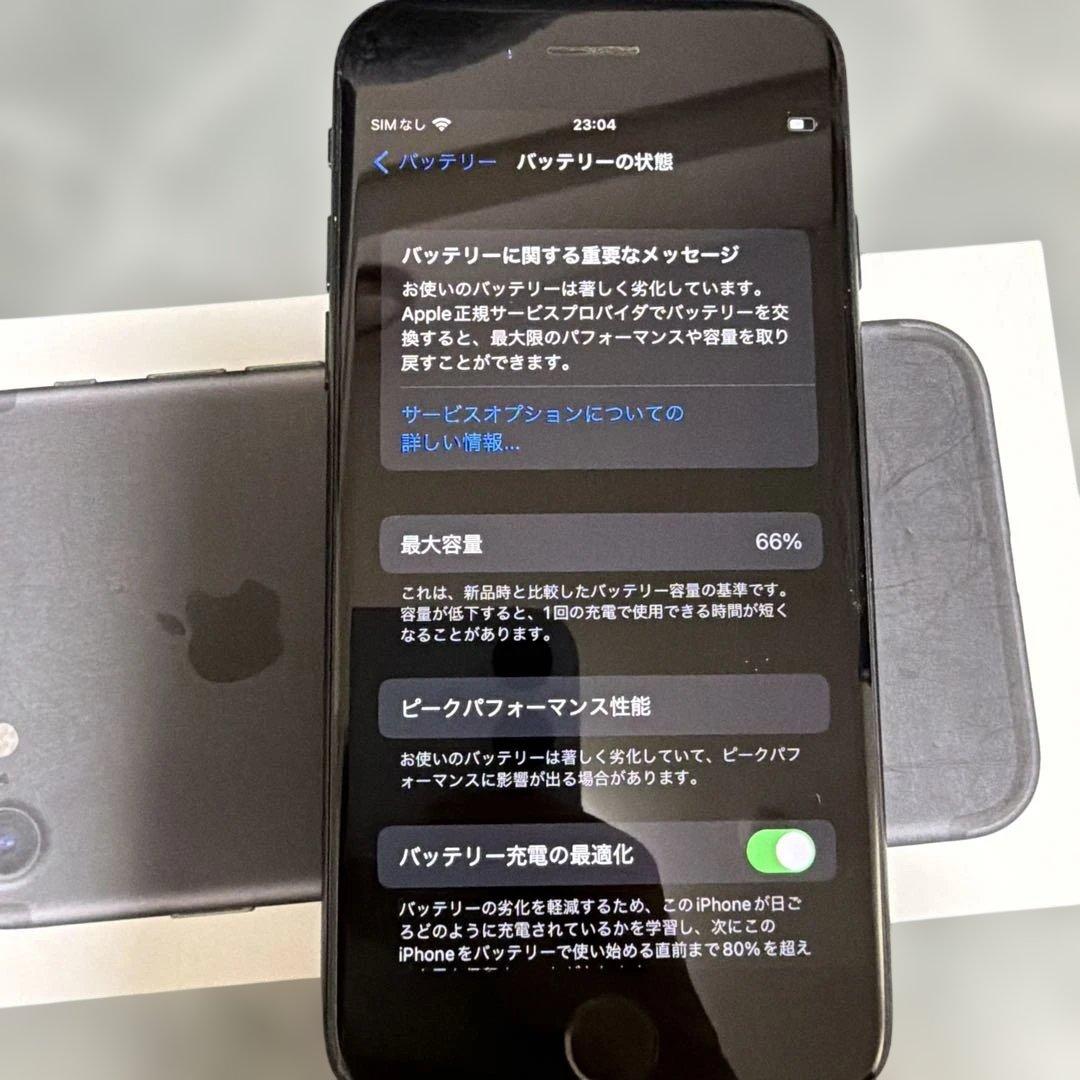 Apple iPhone 7 ブラック 128GB