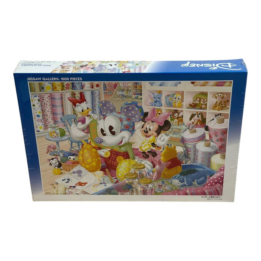 【未開封品】ミッキーに愛をこめて ジグソーパズル 1000ピース