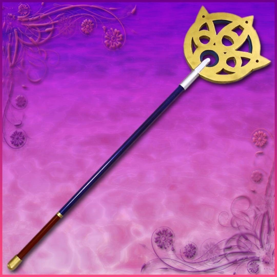 あや　ユウナの杖