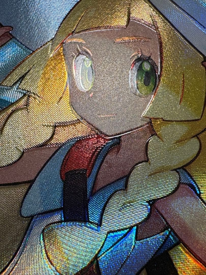 エラーカード❗️ リーリエの決心 SR 魂抜け 幽体離脱 メガブレイブ