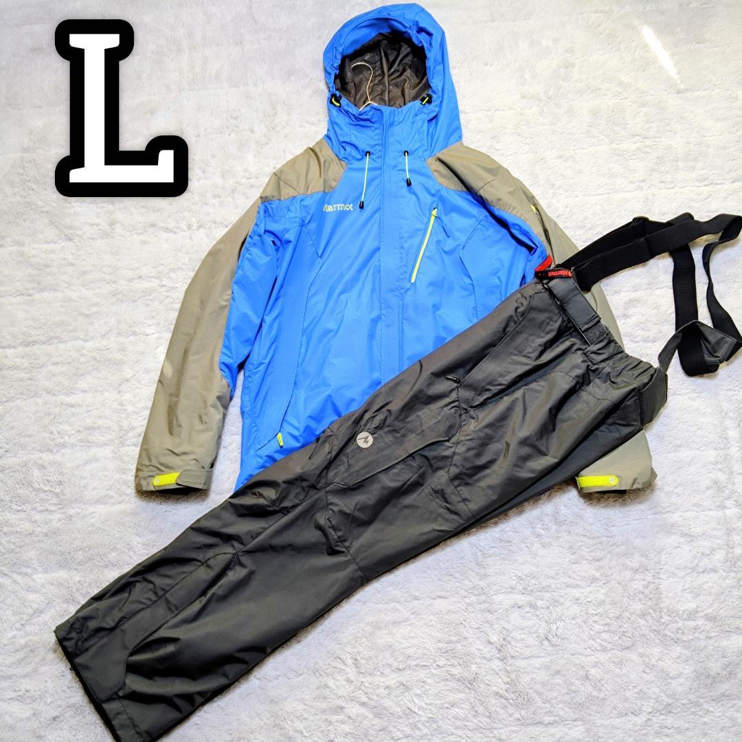 マーモットMarmot　大きいLサイズ スキーウェア上下 青 グレー　ヒートナビ