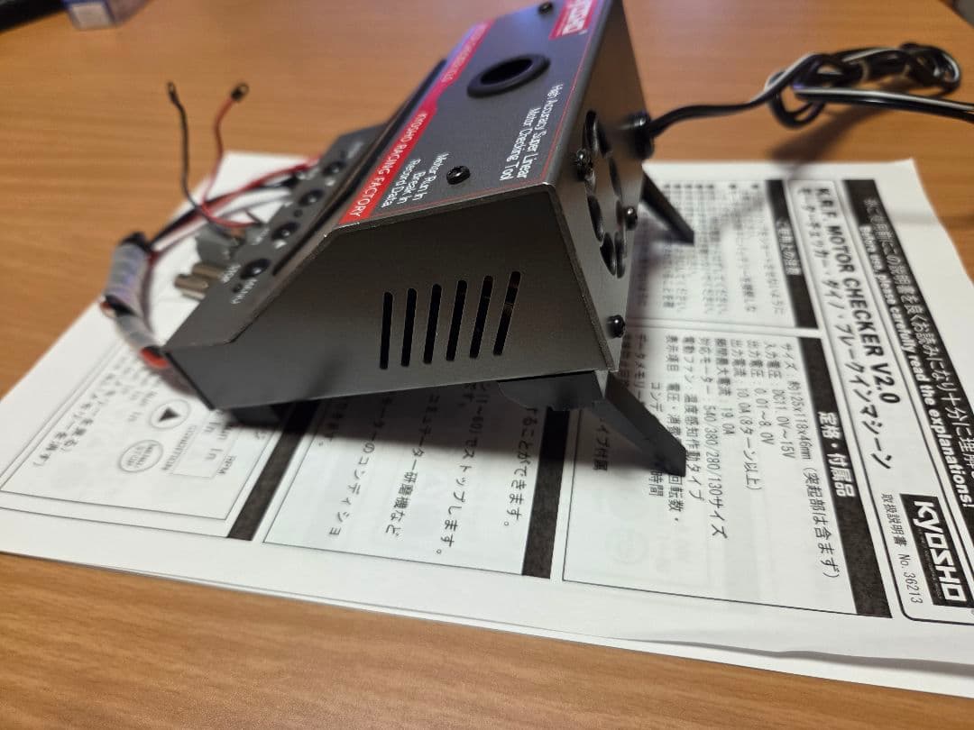 KYOSHO モーター チェッカー