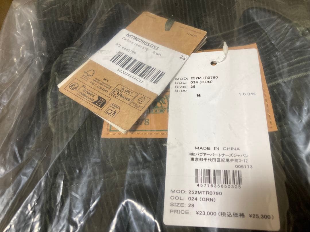 Barbour × Levi’s 578 コーデュロイトラウザー　W28