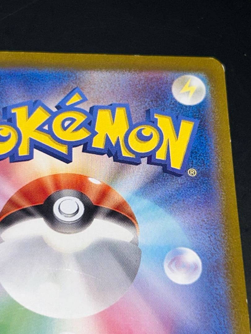 ミュウex SAR SV4a ex 347/190