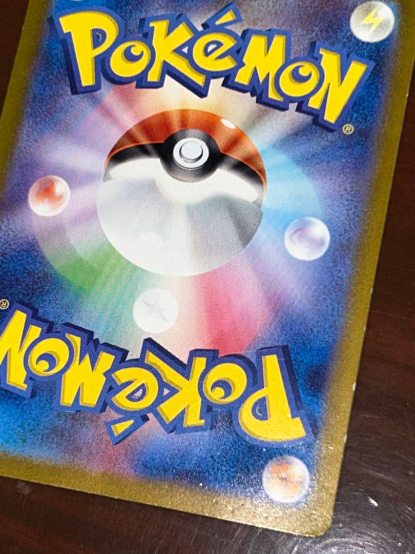 ミュウex SAR SV4a ex 347/190