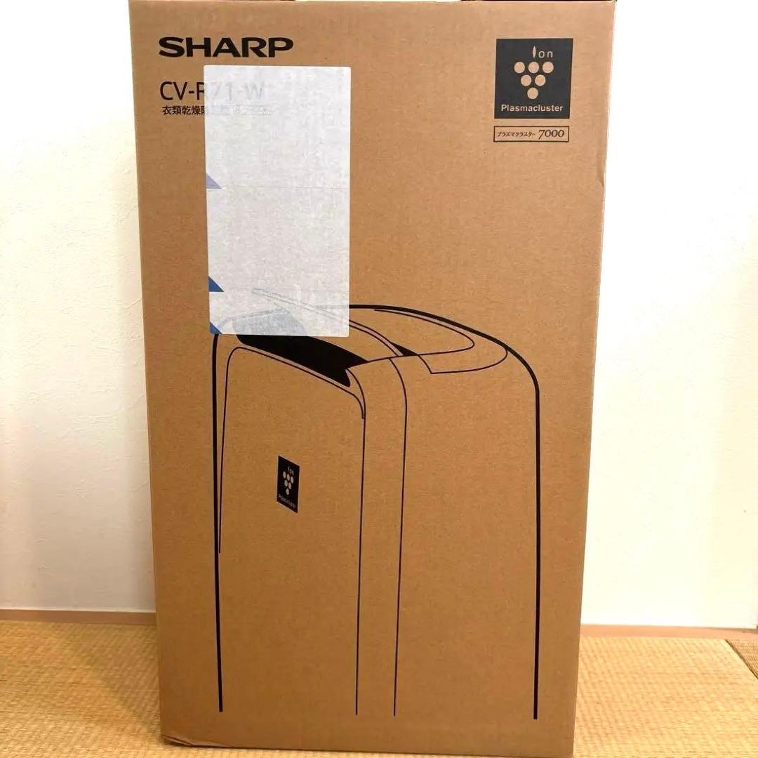 SHARP 衣類乾燥除湿機　ホワイト　プラズマクラスター CV-F71-W
