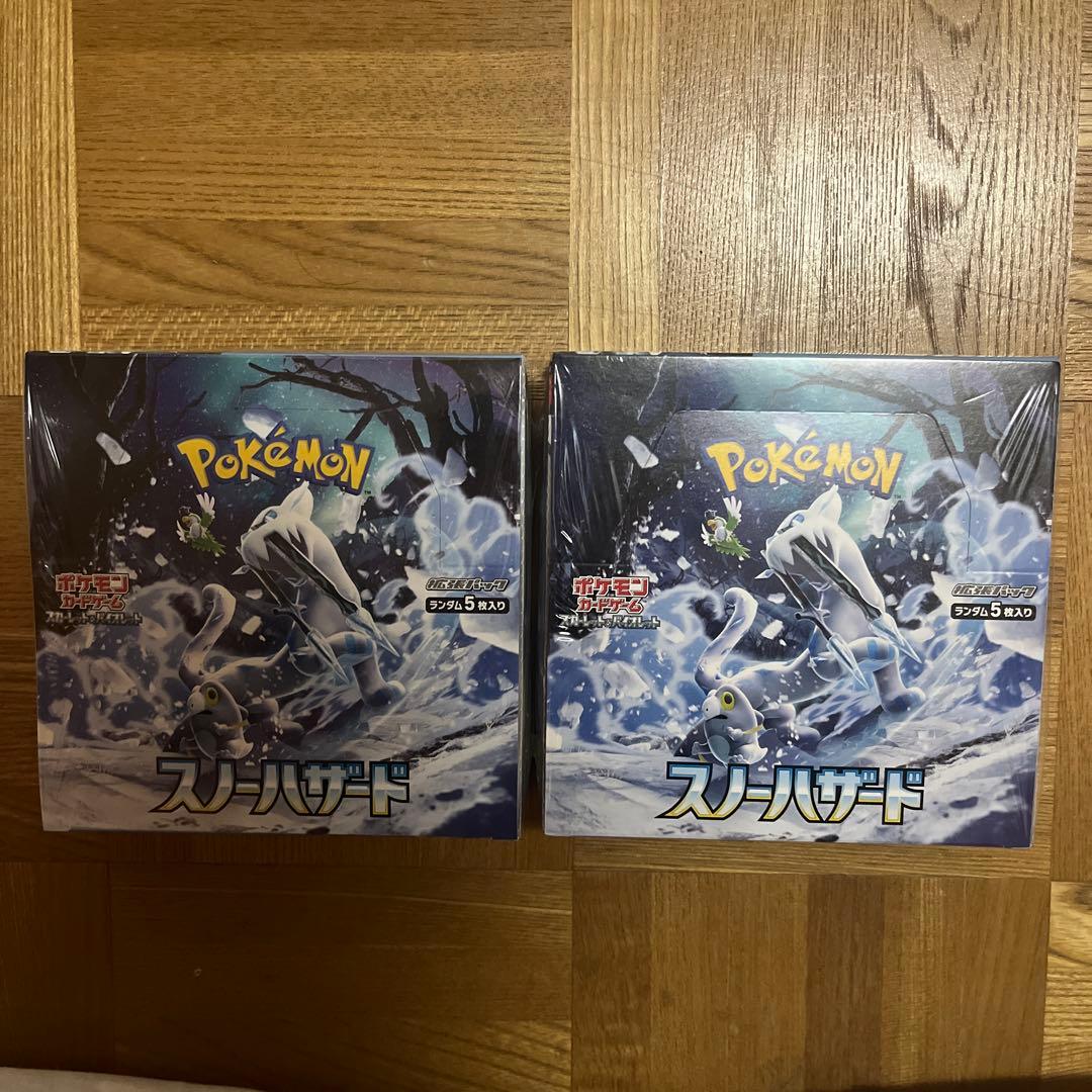 マ*ト様 【新品未開封】スノーハザード 2BOX