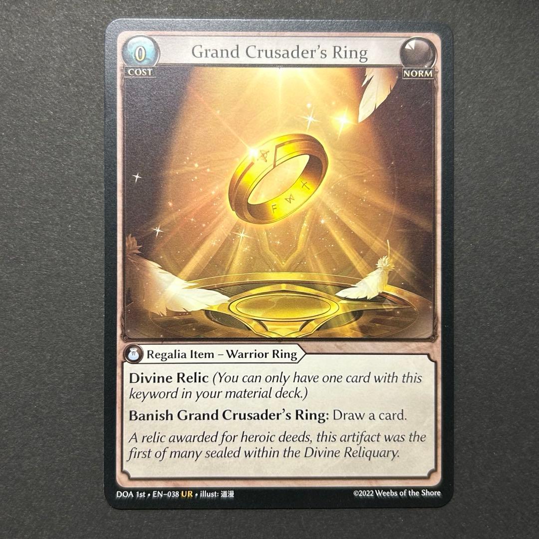 その他 Grand Crusader's Ring grand archive