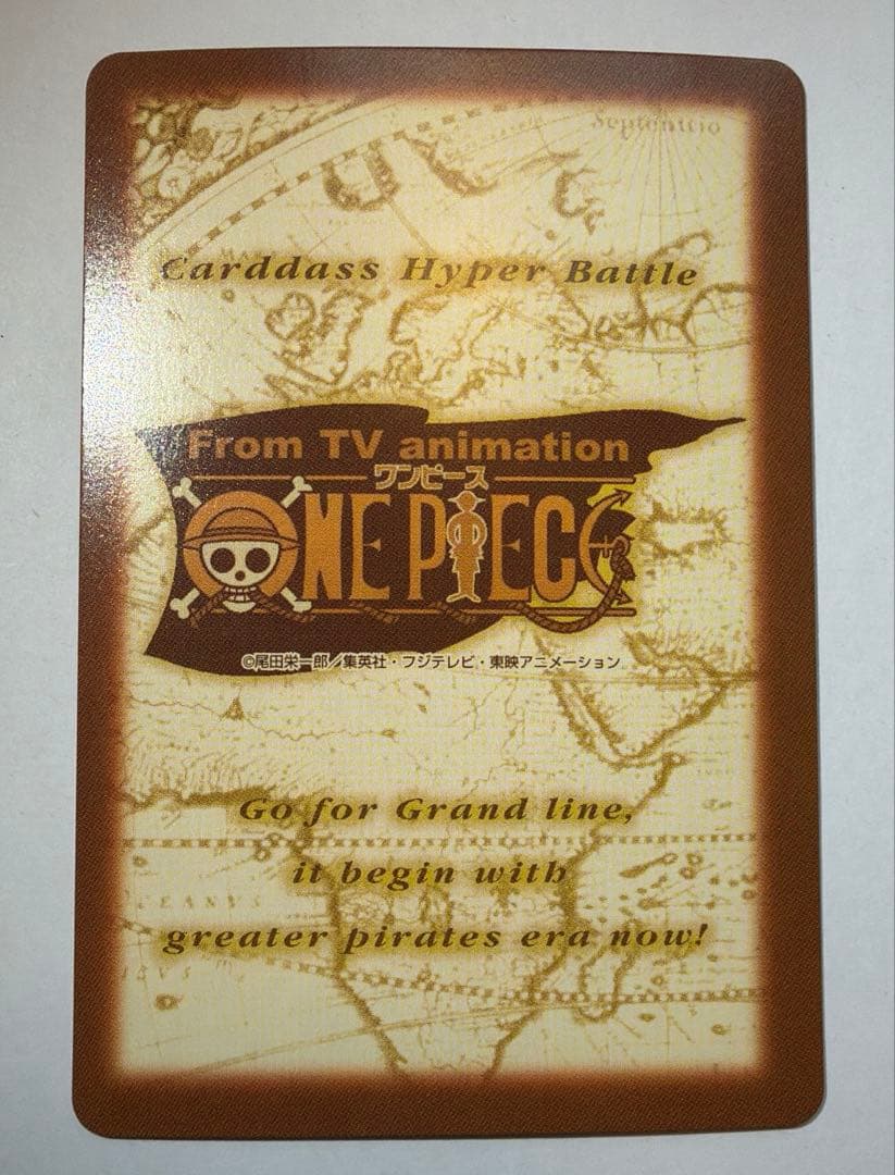 ワンピース　カードダス　ハイパーバトル　ミス・ウェンズデー　謎の女 C363