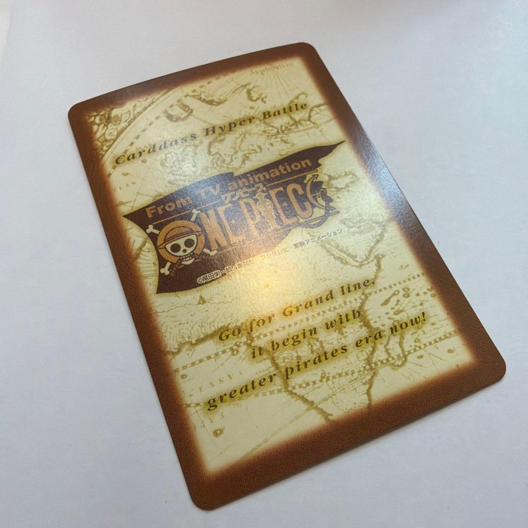ワンピース　カードダス　ハイパーバトル　ミス・ウェンズデー　謎の女 C363