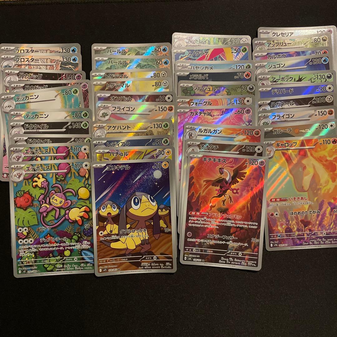 美品ポケモンカード まとめ売り AR 100枚セット