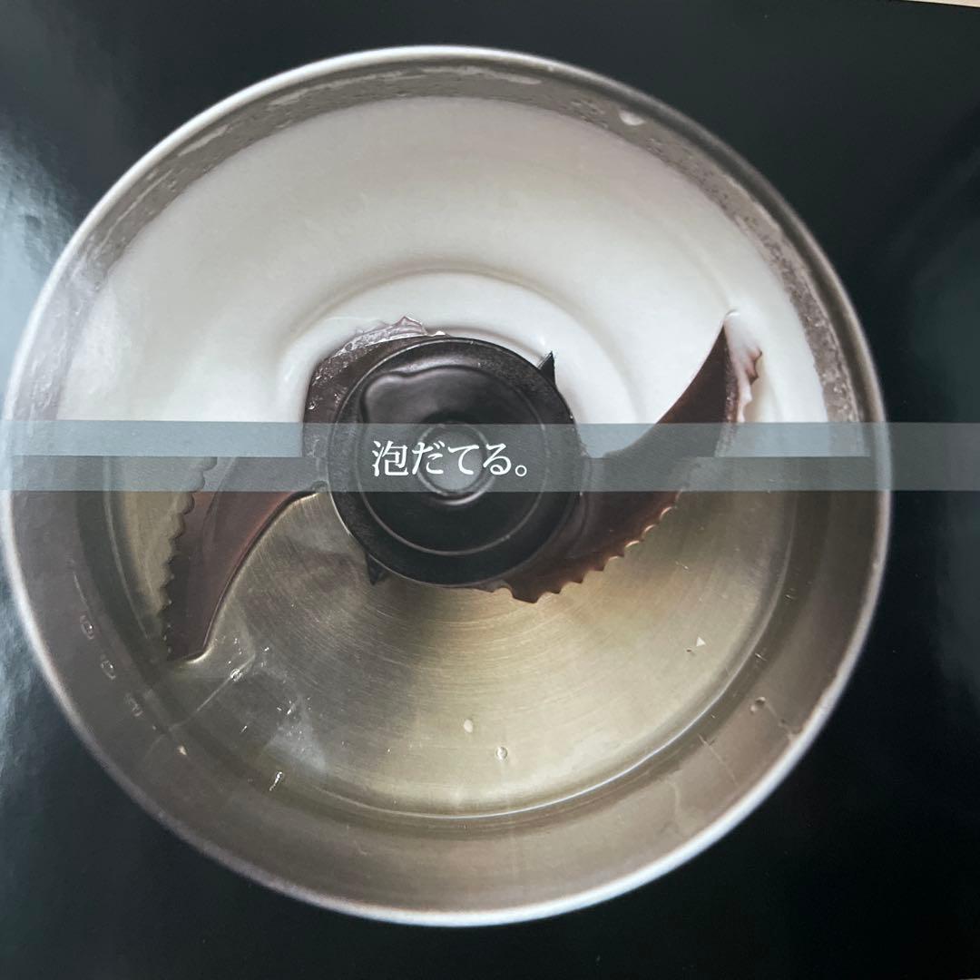 MICHIBA KITCHEN PRODUCT マルチスピードミキサー