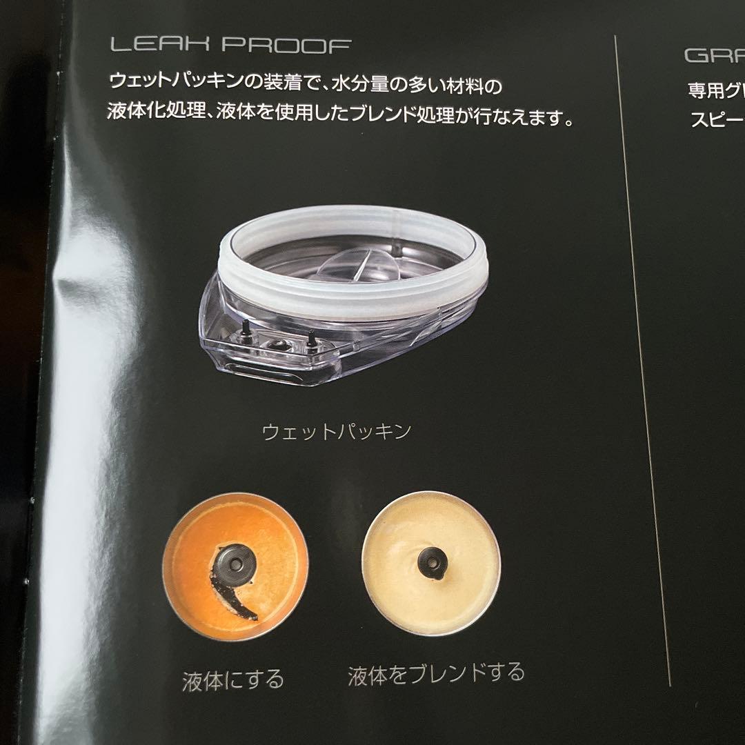 MICHIBA KITCHEN PRODUCT マルチスピードミキサー