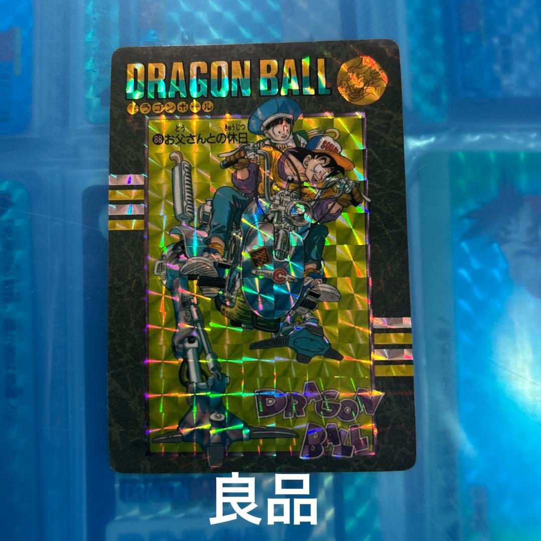 良品　ドラゴンボール　カードダス ビジュアルアドベンチャー　88