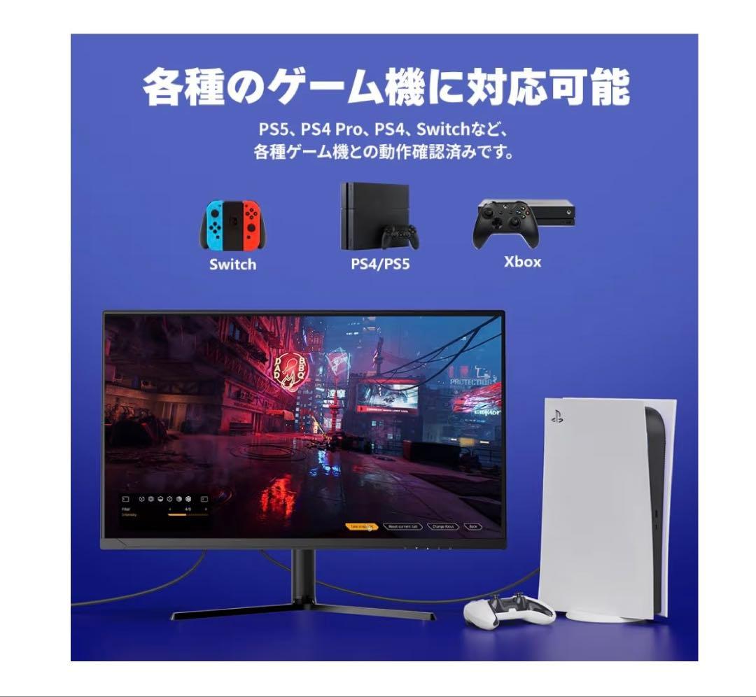 cocopar ゲーミングモニター　HG-4K27 60hz(美品)