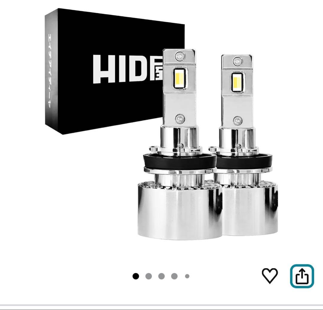HID屋 H8/H11/H16 ホワイト/イエローライト 新品