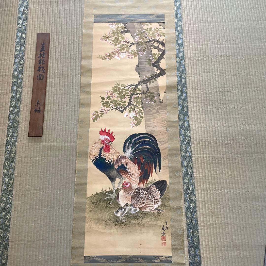 超希少価値あり！春野鶏遊図 掛軸