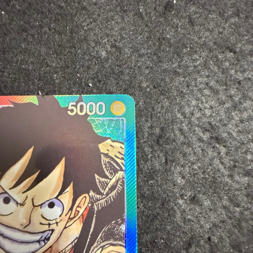 ワンピースカード　モンキー・D・ルフィ L リーダーパラレル(リーパラ)