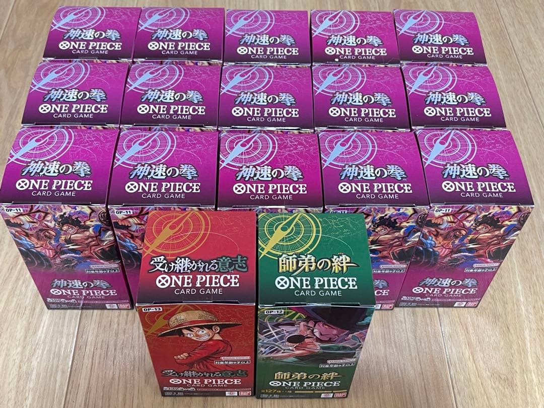 ワンピースカードゲーム 引退品 まとめ売り