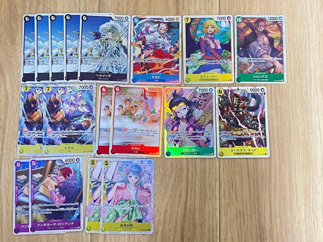 ワンピースカードゲーム 引退品 まとめ売り