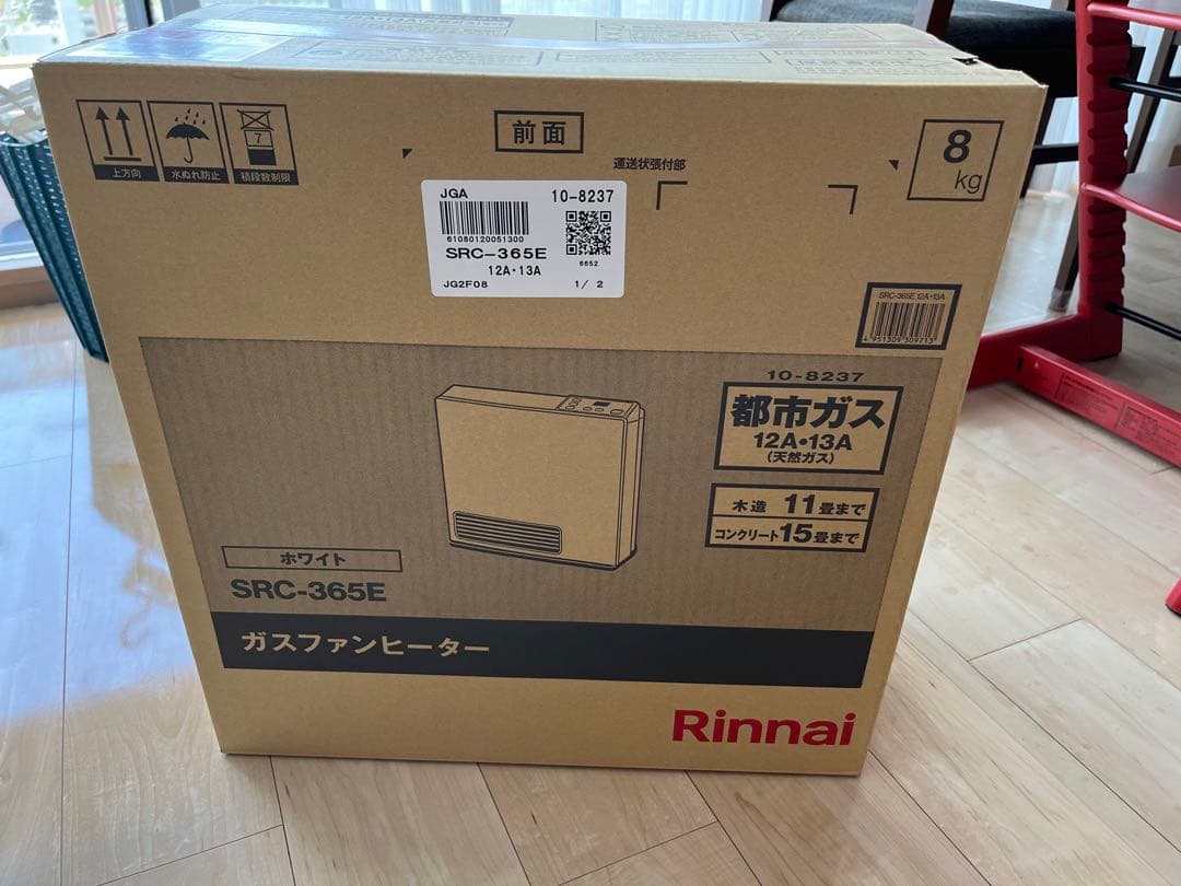 【専用】リンナイSRC-365E [ガスファンヒーター (都市ガス用)]