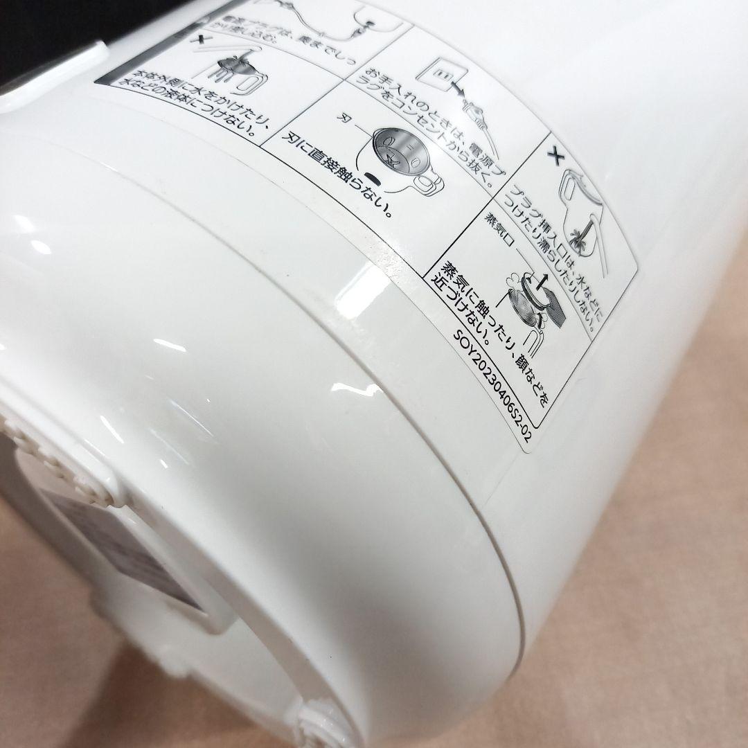 調理未使用◎SOY RICH 豆乳メーカー DJ10B-P27E 24年製