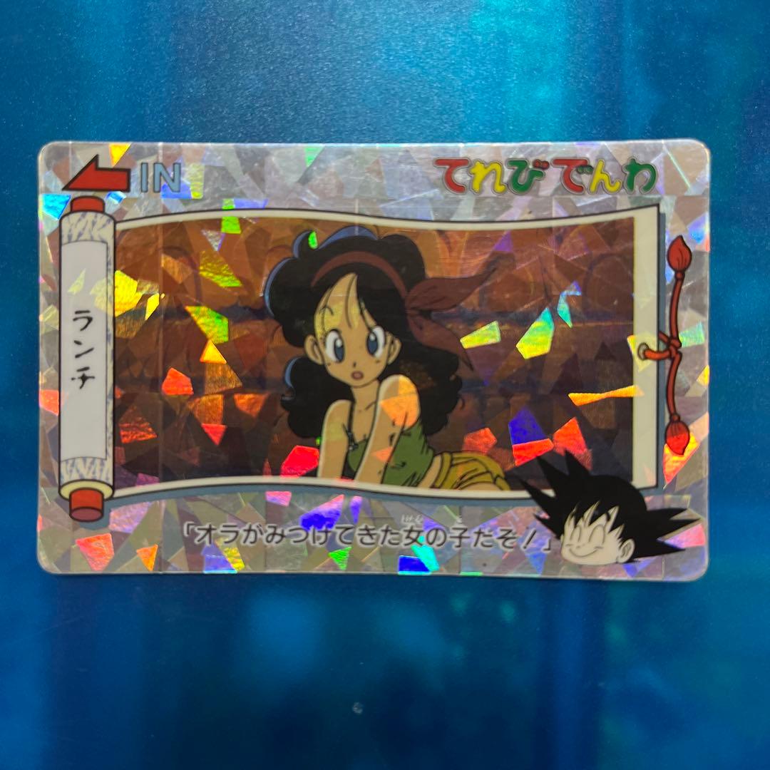 ドラゴンボール　カードダス  てれびでんわ　16 ステンドグラス