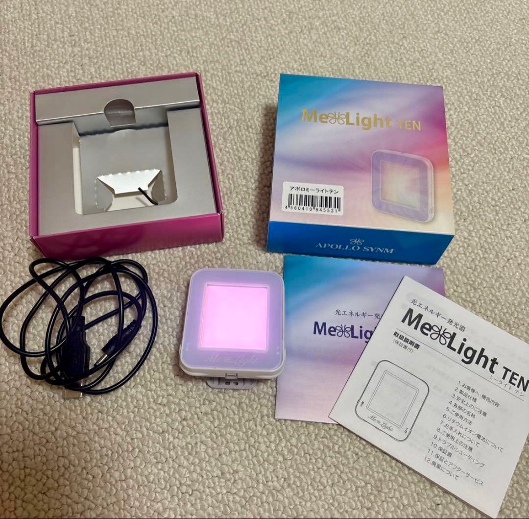アポロ　Melight TEN ～ミーライト テン～　アポロ科学研究所