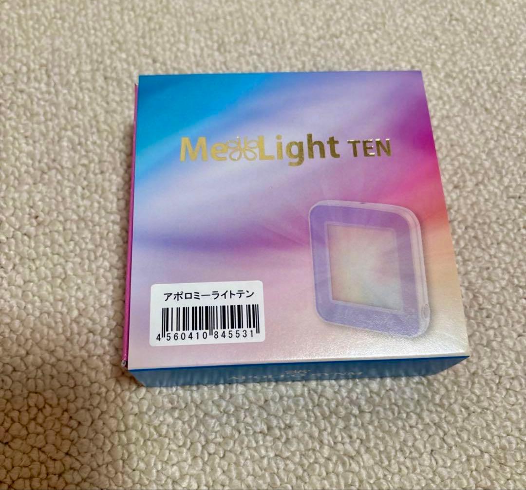 アポロ　Melight TEN ～ミーライト テン～　アポロ科学研究所